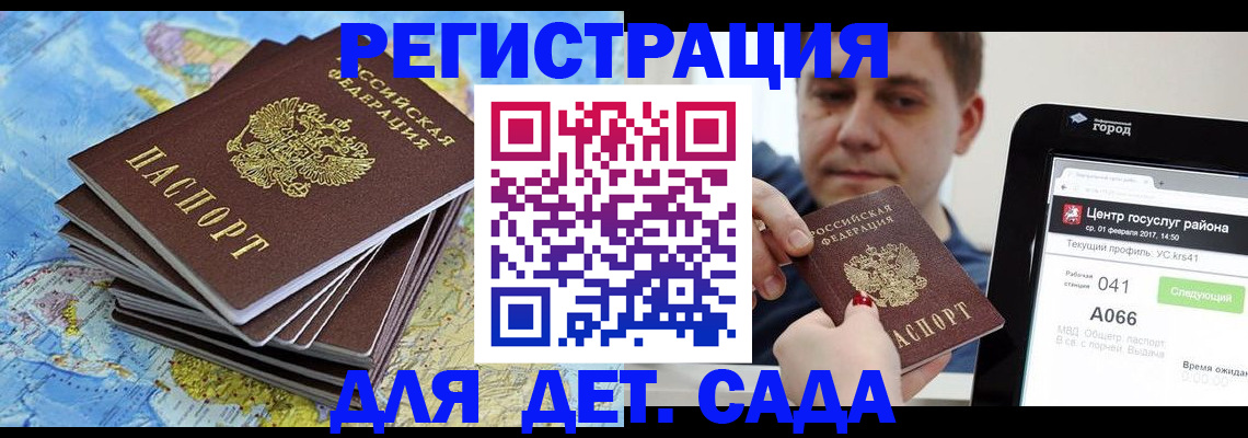 найти адрес прописки в Кирове